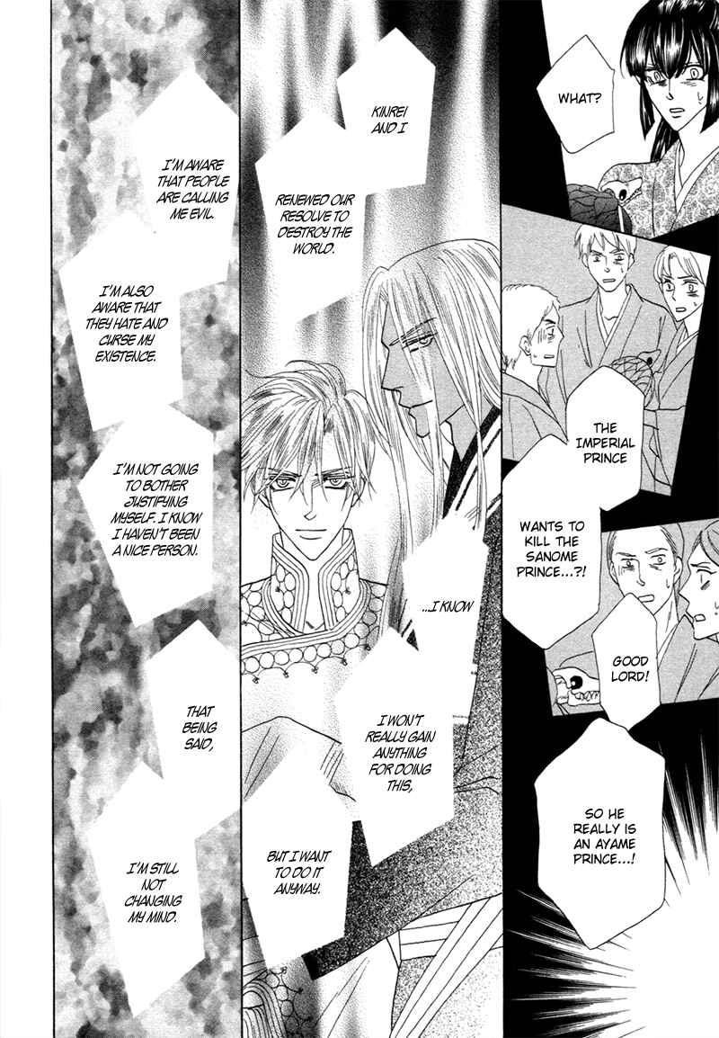 Page 39 Chapter 76 Silver Diamond