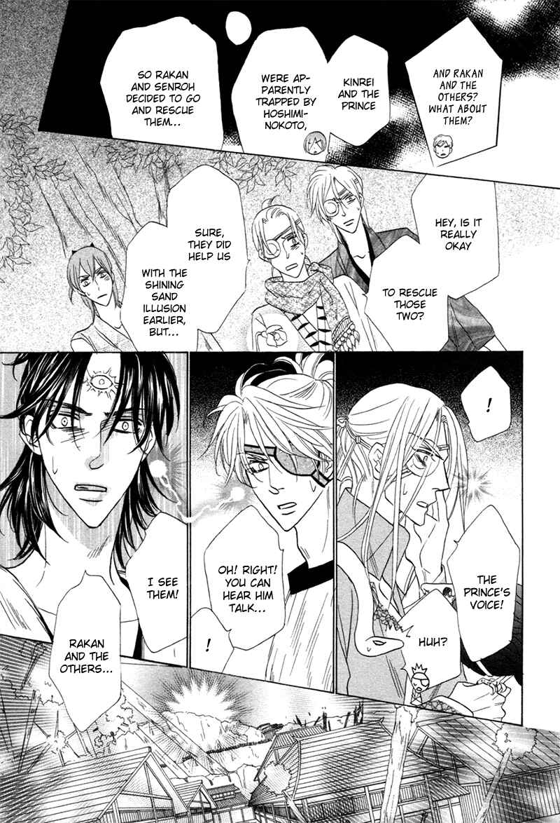 Page 9 Chapter 76 Silver Diamond