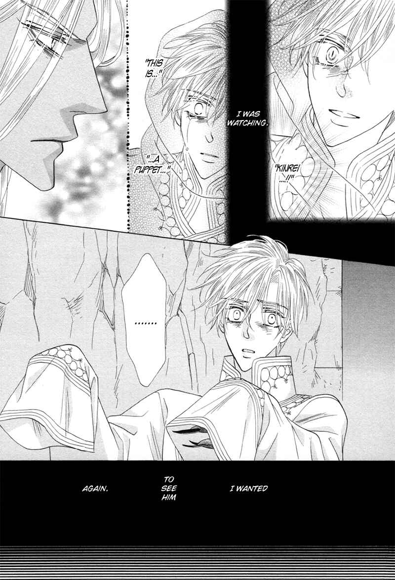 Page 13 Chapter 73 Silver Diamond