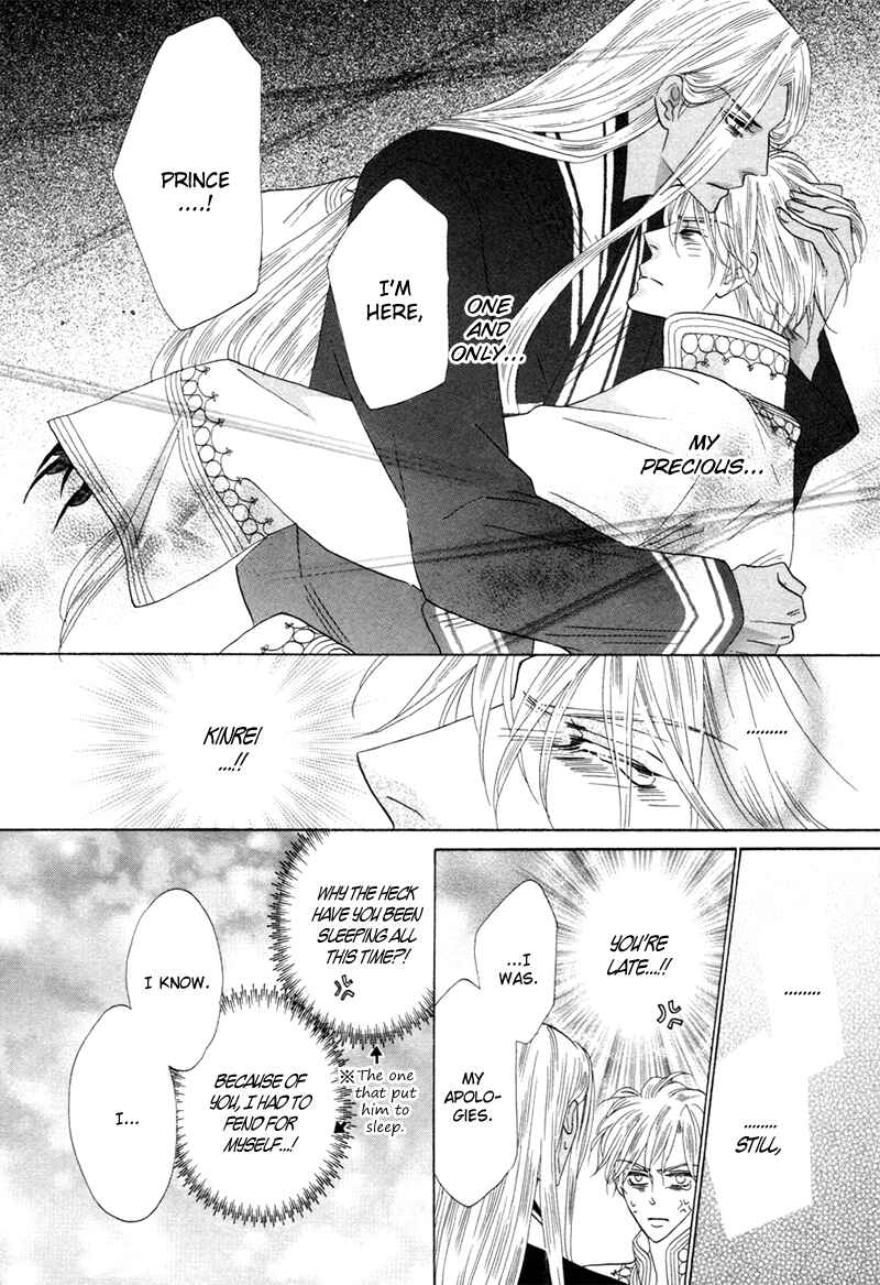 Page 14 Chapter 73 Silver Diamond