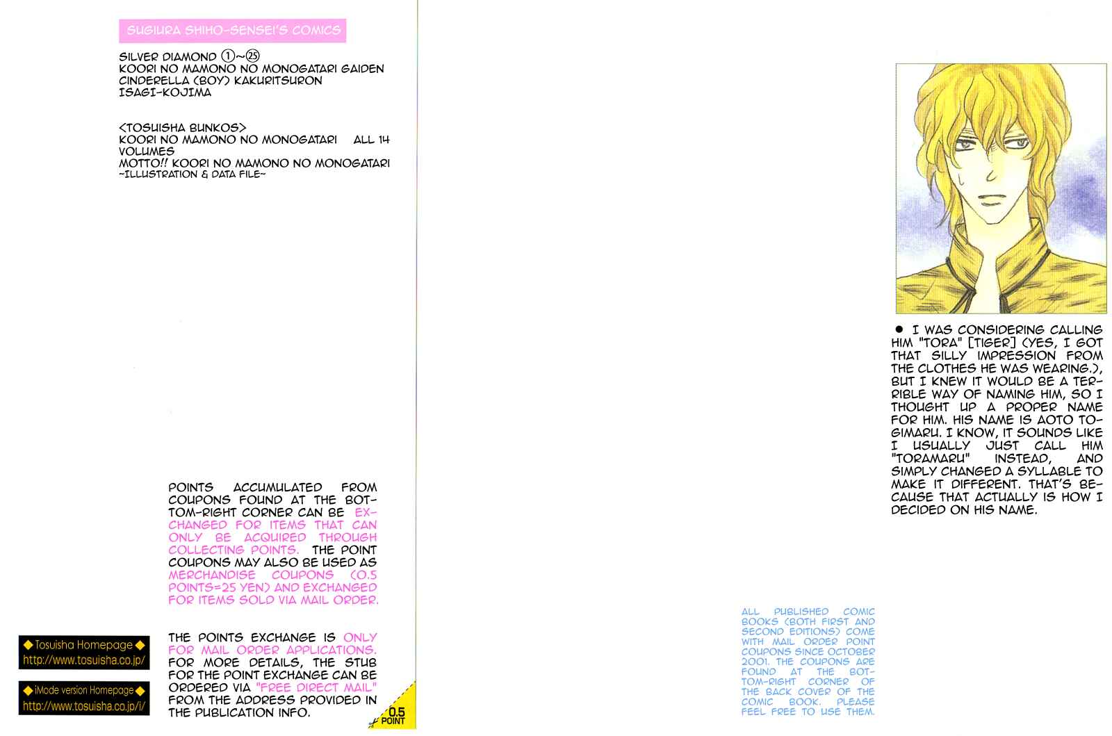 Page 2 Chapter 73 Silver Diamond