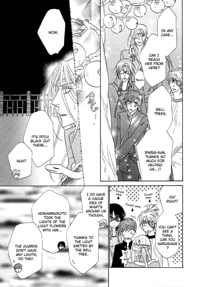 Page 25 Chapter 73 Silver Diamond