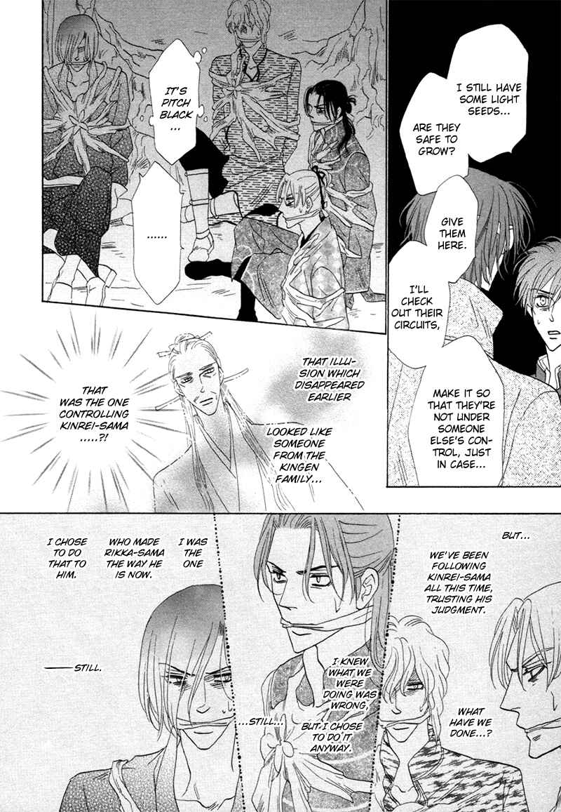 Page 26 Chapter 73 Silver Diamond