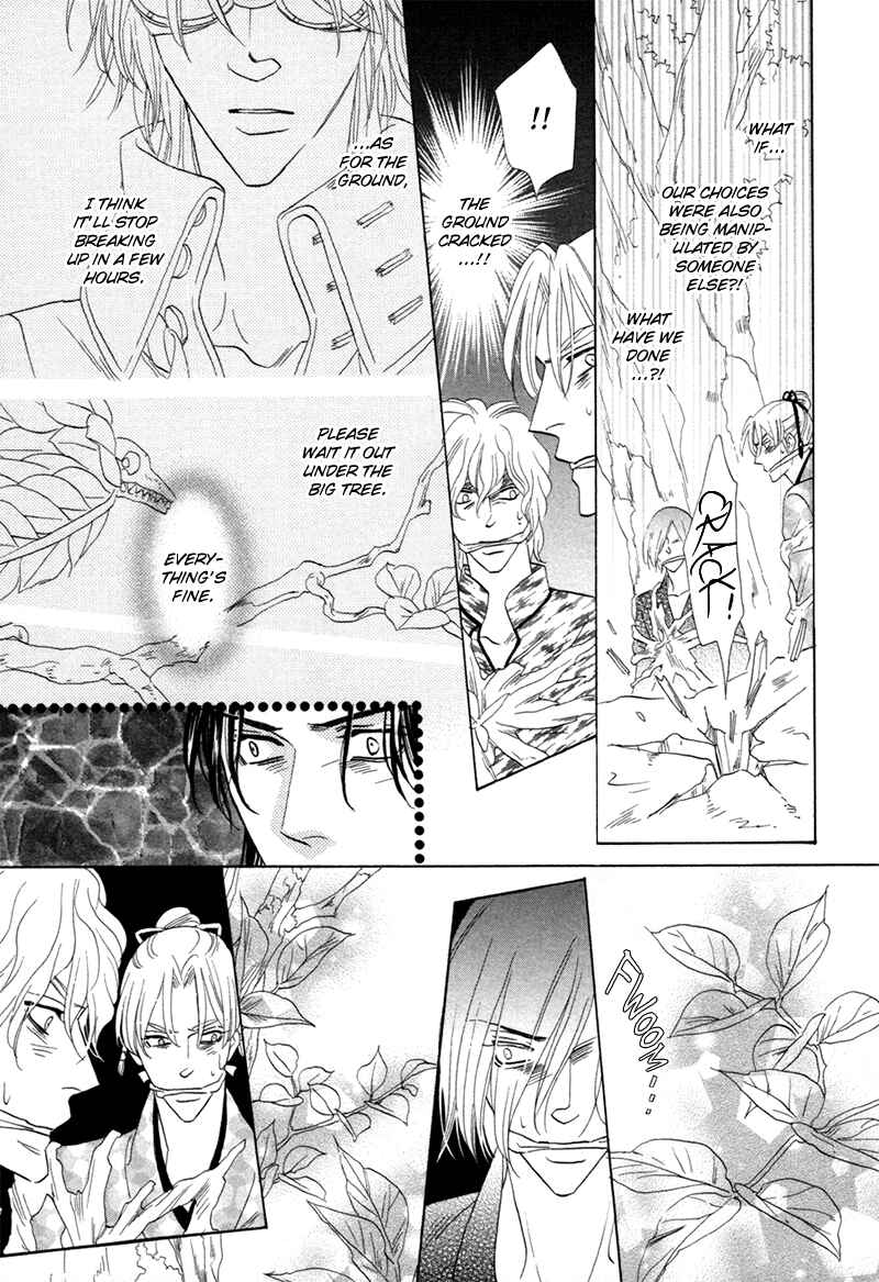 Page 27 Chapter 73 Silver Diamond