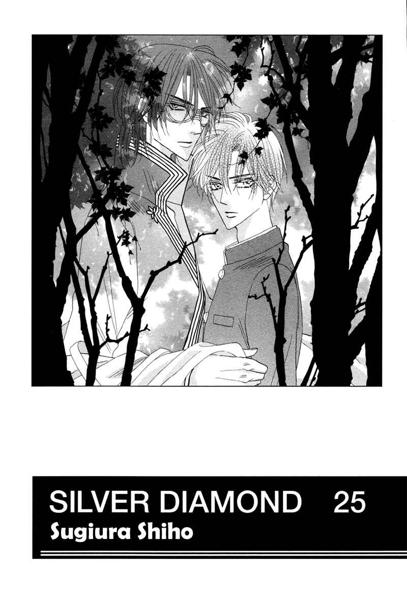 Page 3 Chapter 73 Silver Diamond