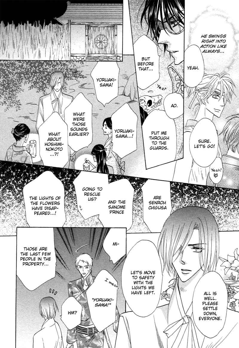 Page 30 Chapter 73 Silver Diamond