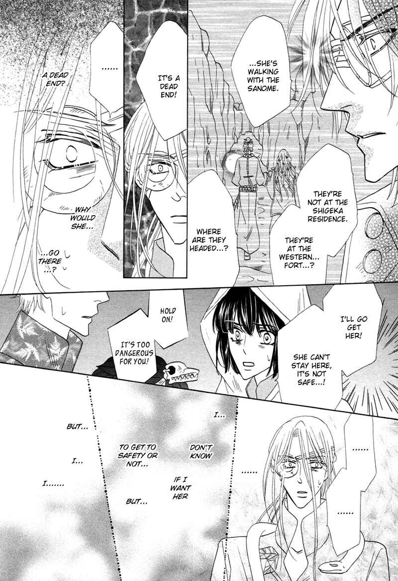 Page 34 Chapter 73 Silver Diamond