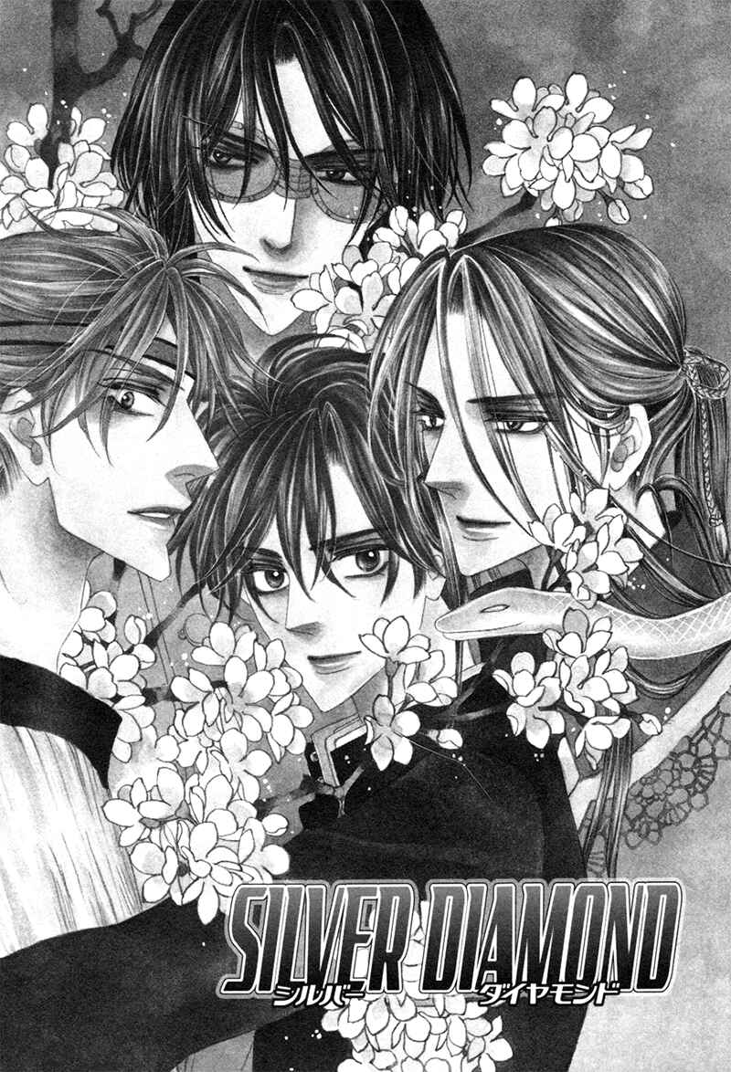 Page 6 Chapter 73 Silver Diamond