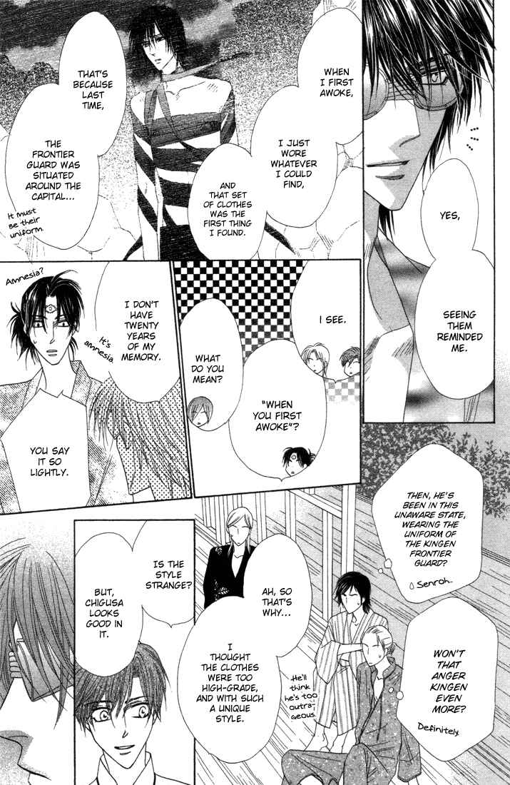 Page 14 Chapter 39 Silver Diamond
