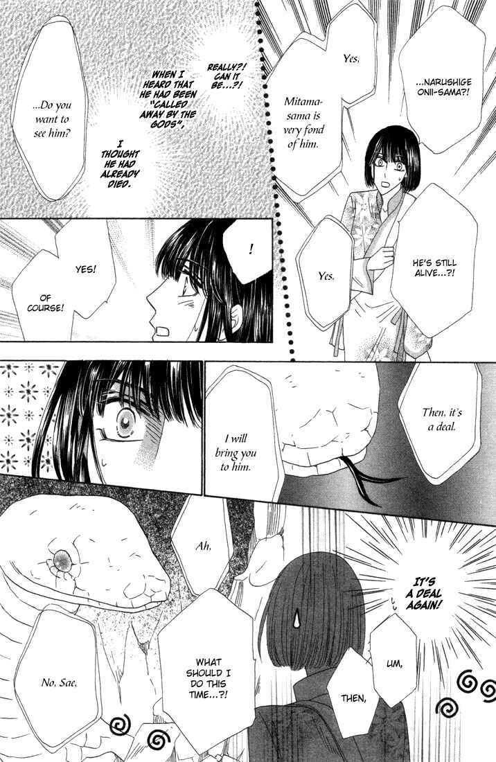 Page 43 Chapter 39 Silver Diamond
