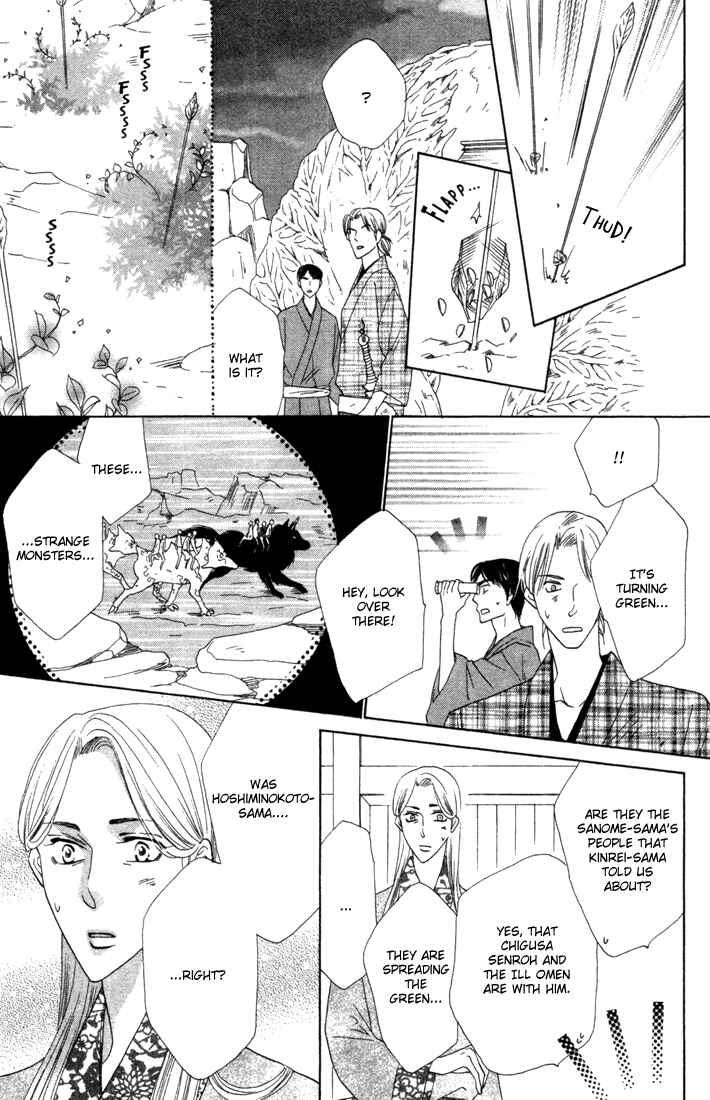 Page 1 Chapter 45 Silver Diamond