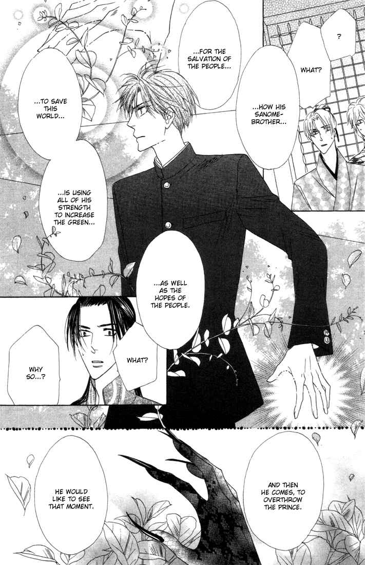 Page 21 Chapter 45 Silver Diamond