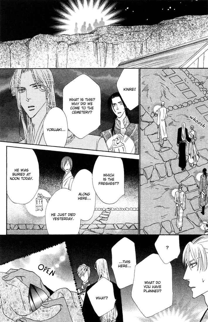 Page 31 Chapter 45 Silver Diamond