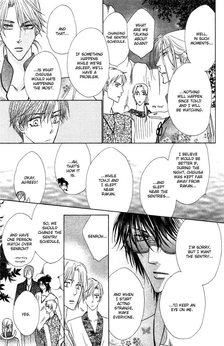 Page 8 Chapter 45 Silver Diamond