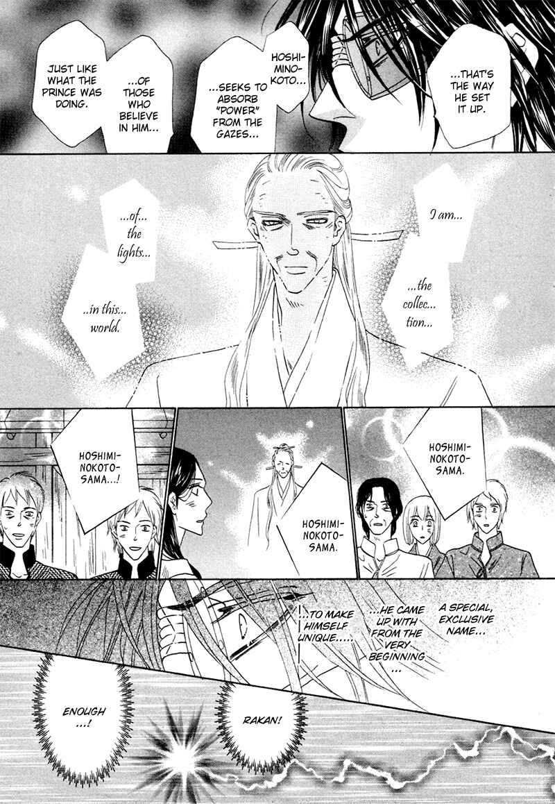 Page 13 Chapter 71 Silver Diamond