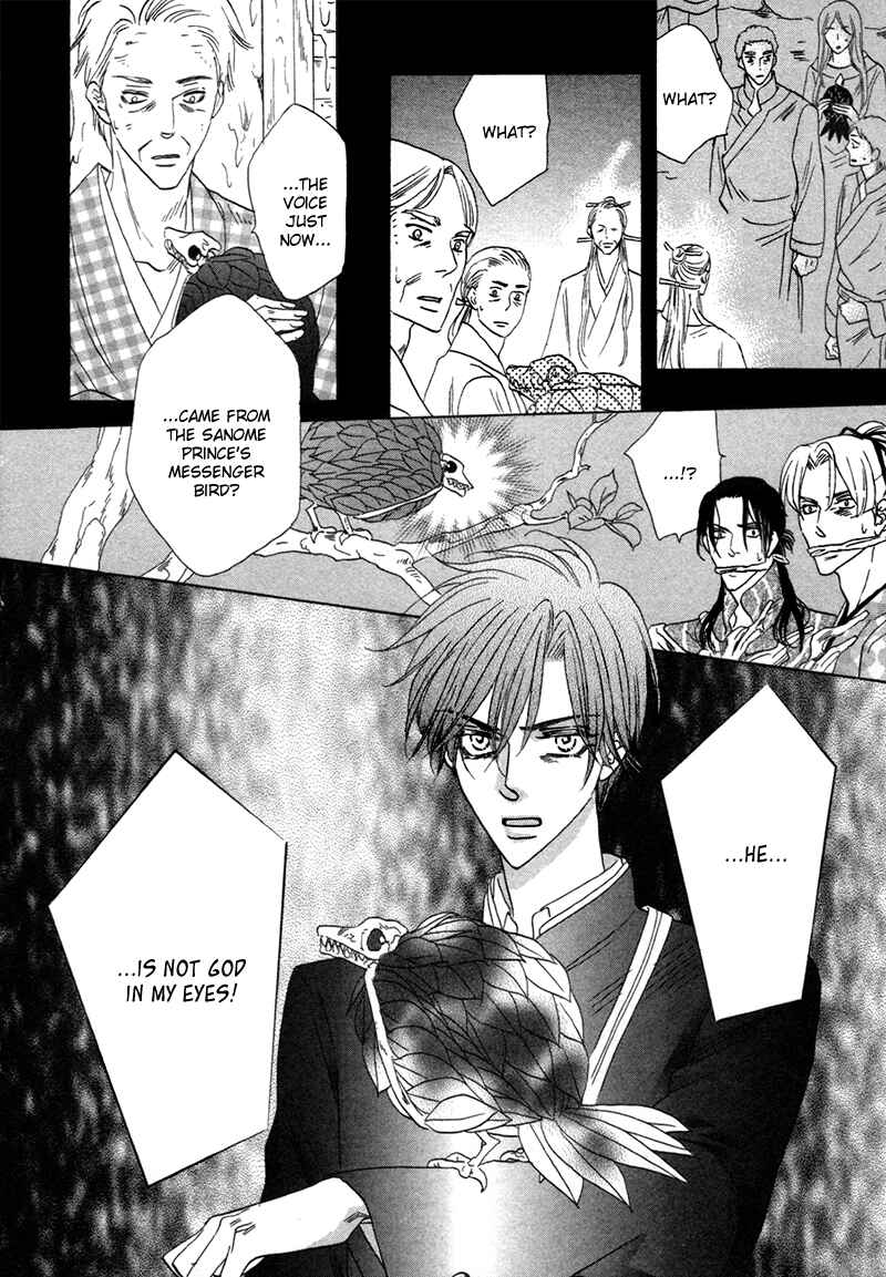 Page 15 Chapter 71 Silver Diamond