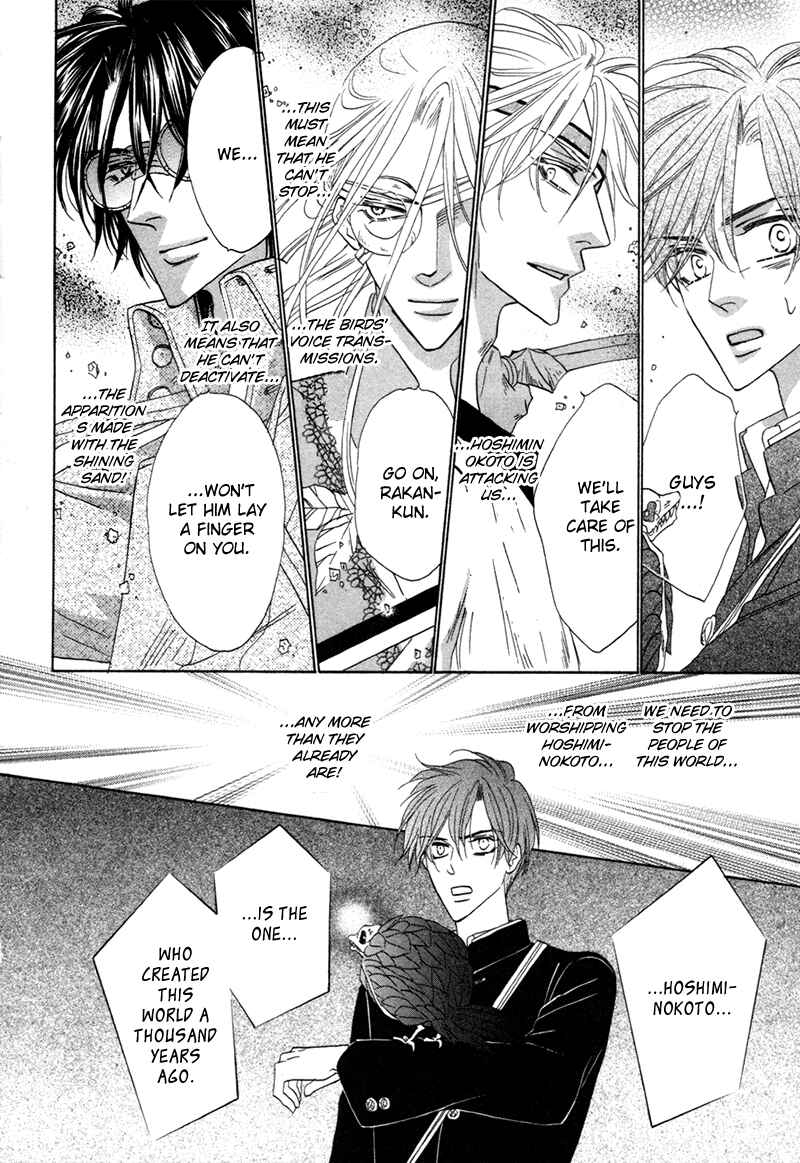Page 18 Chapter 71 Silver Diamond