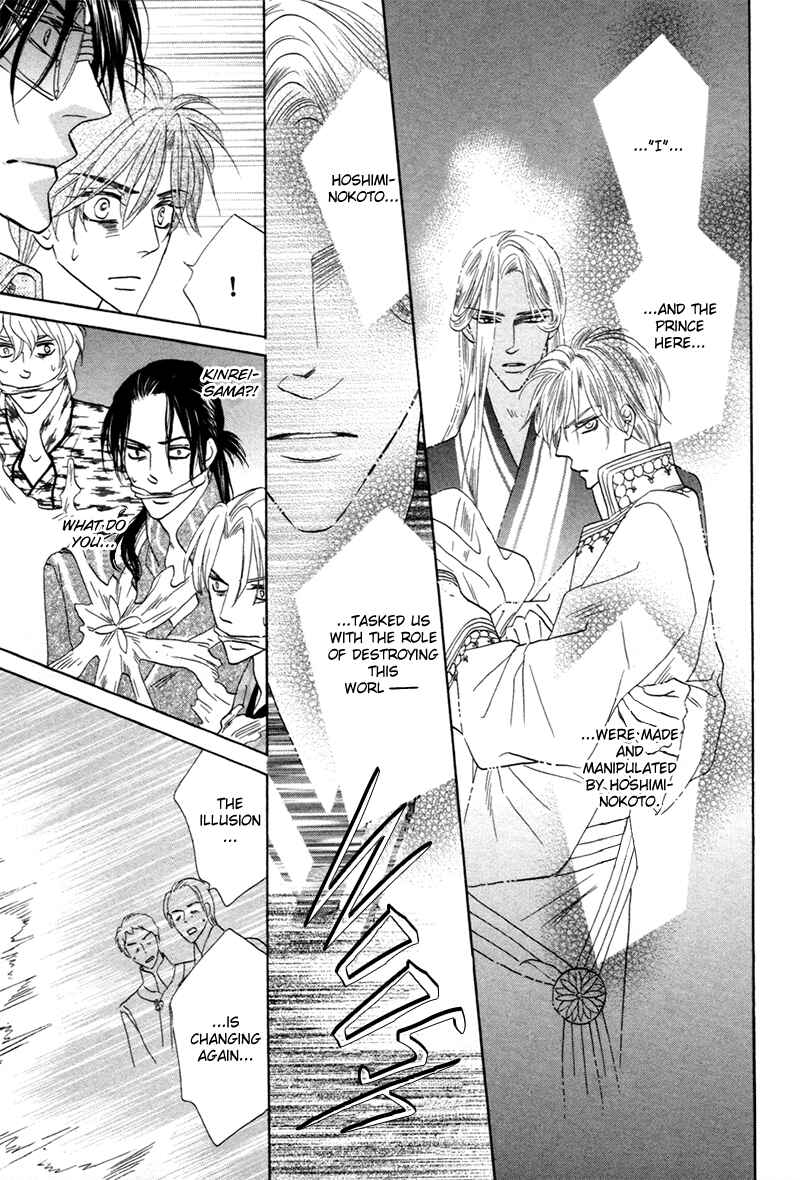 Page 29 Chapter 71 Silver Diamond