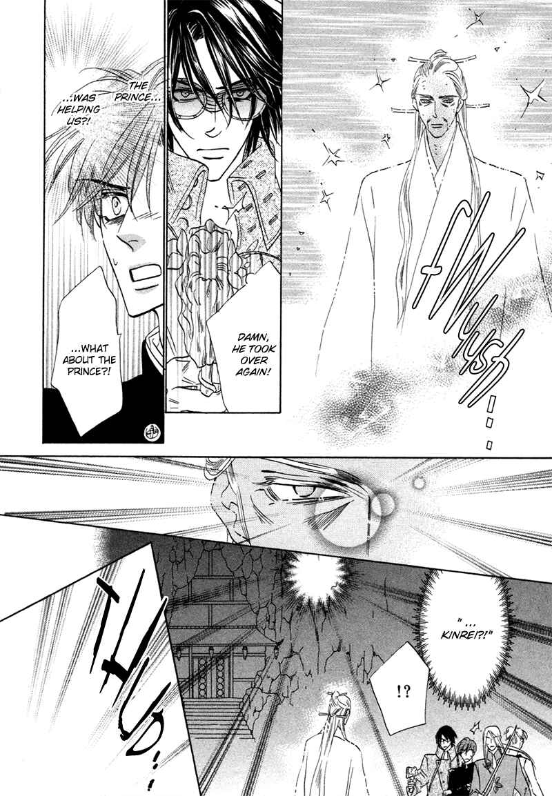 Page 30 Chapter 71 Silver Diamond