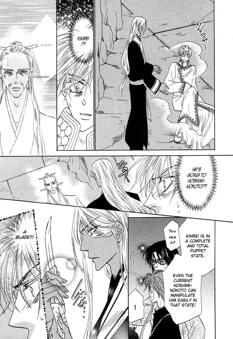 Page 31 Chapter 71 Silver Diamond