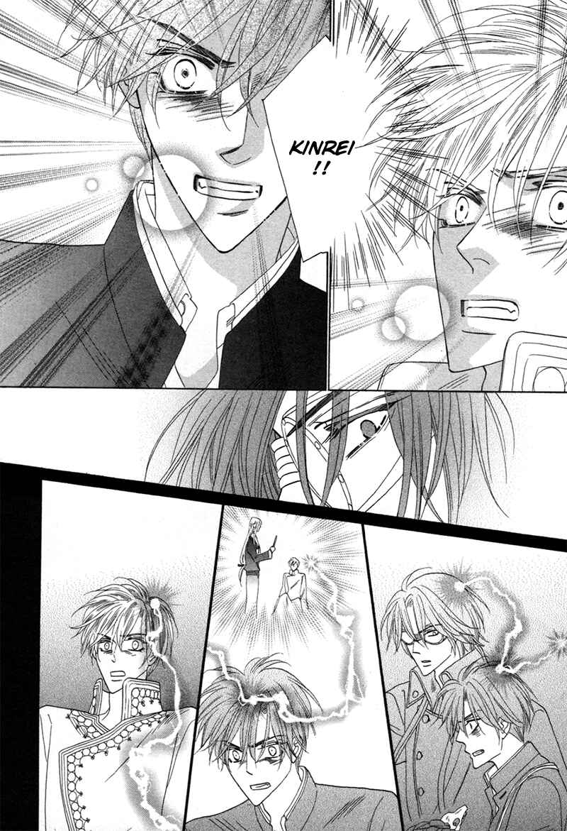 Page 34 Chapter 71 Silver Diamond