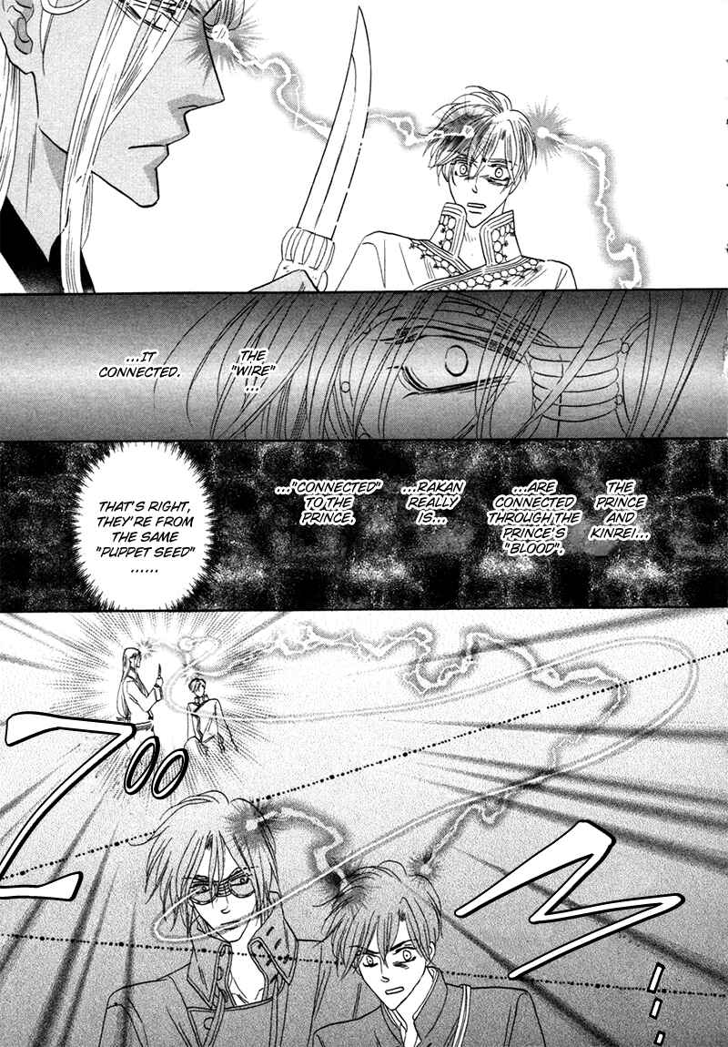Page 35 Chapter 71 Silver Diamond