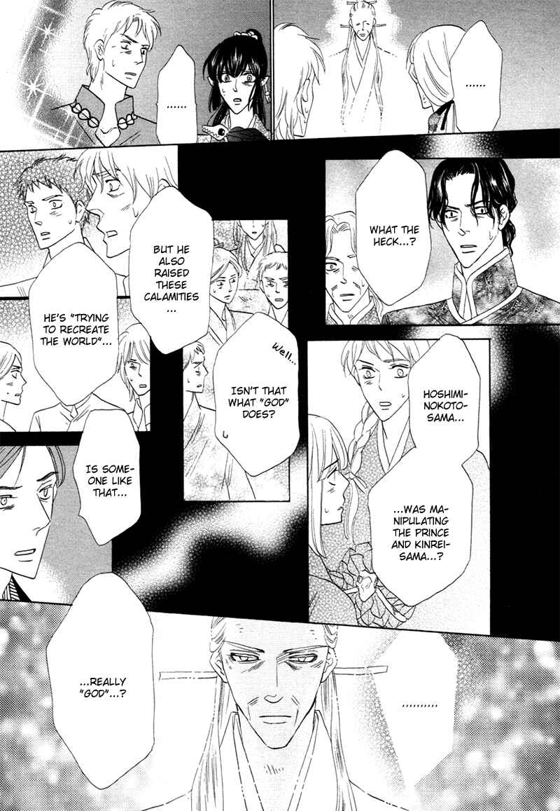 Page 37 Chapter 71 Silver Diamond