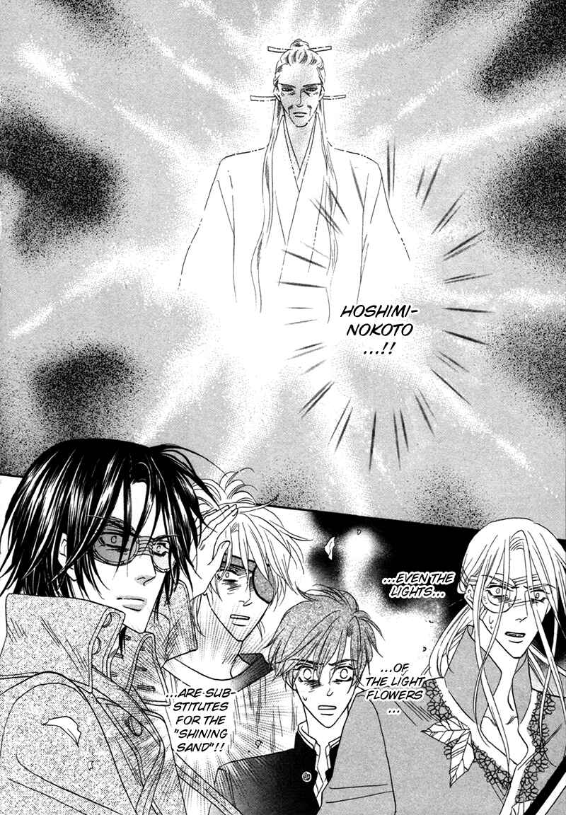 Page 4 Chapter 71 Silver Diamond