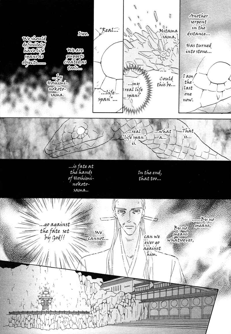 Page 6 Chapter 71 Silver Diamond