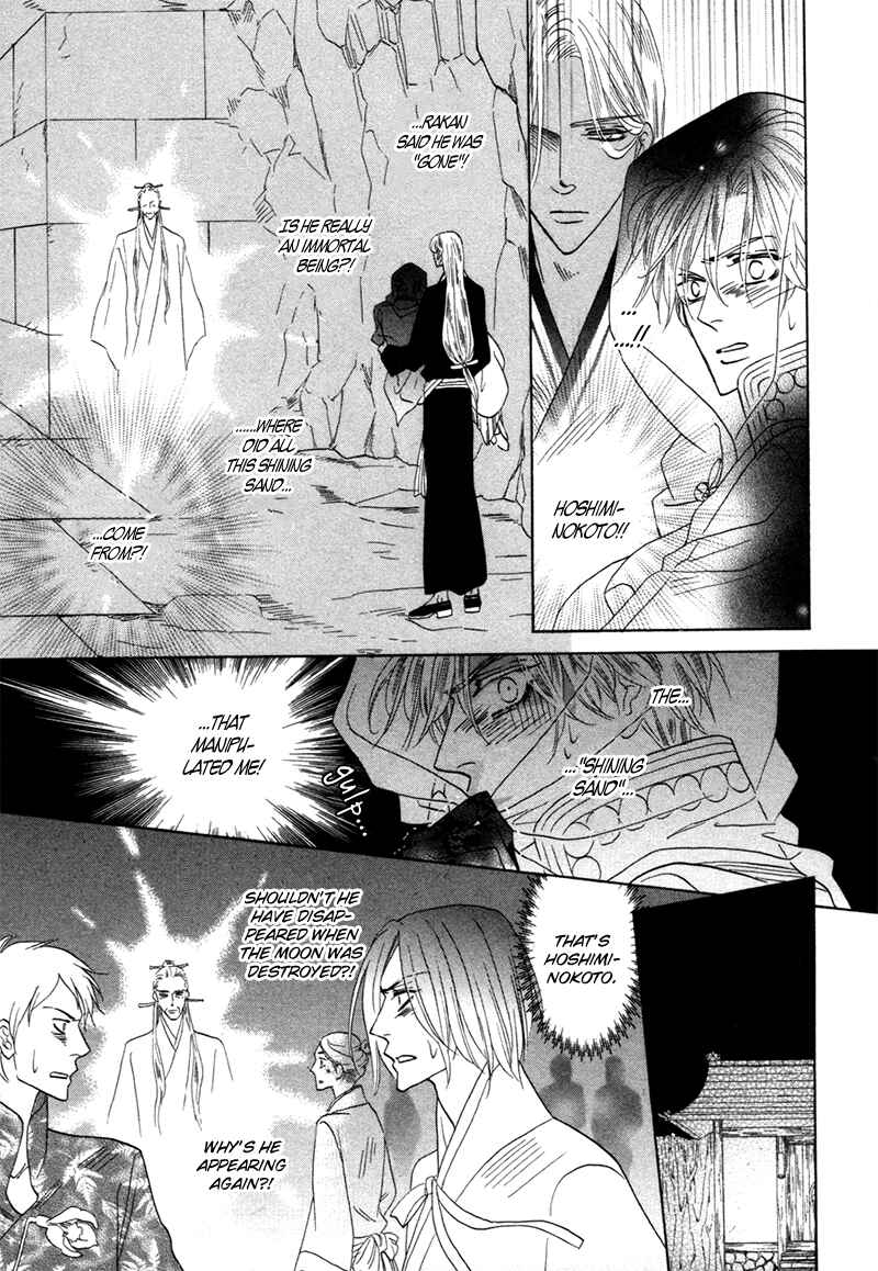 Page 7 Chapter 71 Silver Diamond