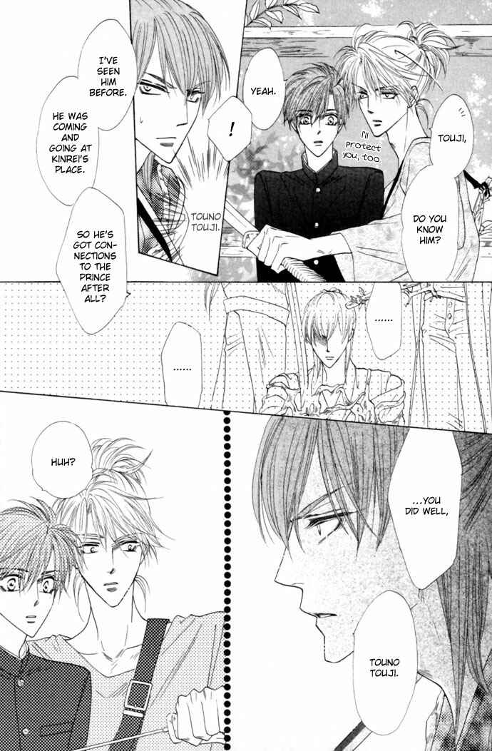 Page 14 Chapter 20 Silver Diamond