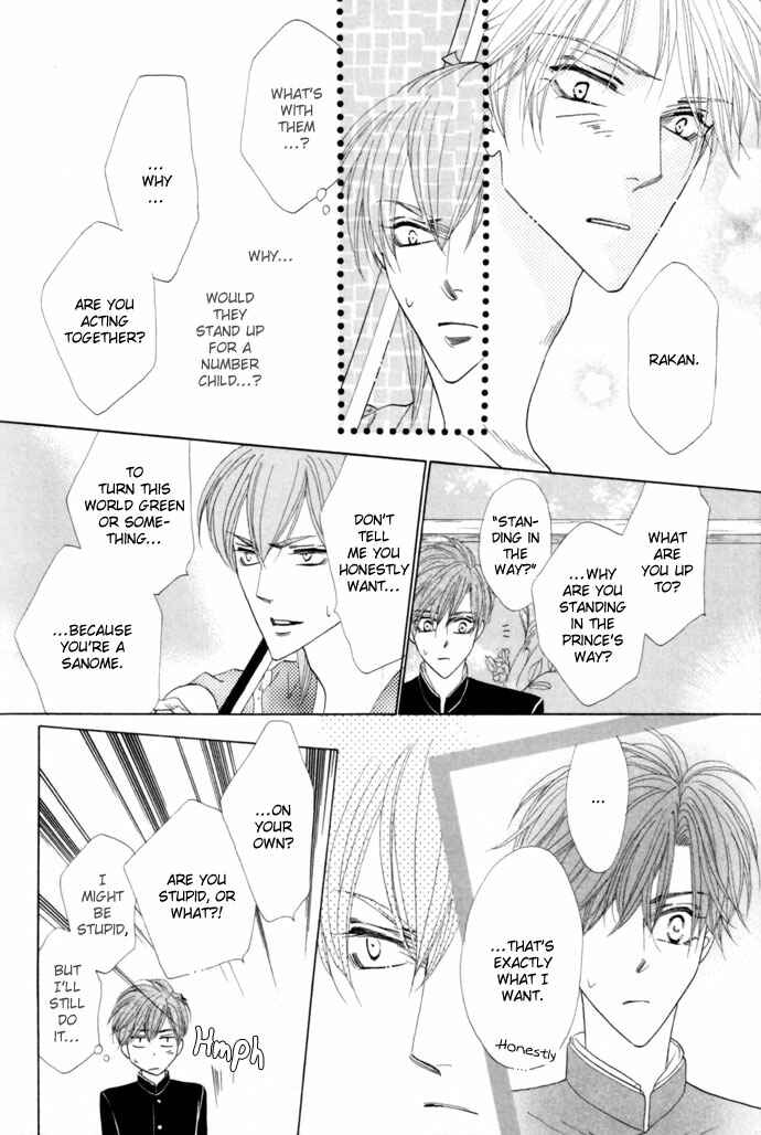 Page 19 Chapter 20 Silver Diamond