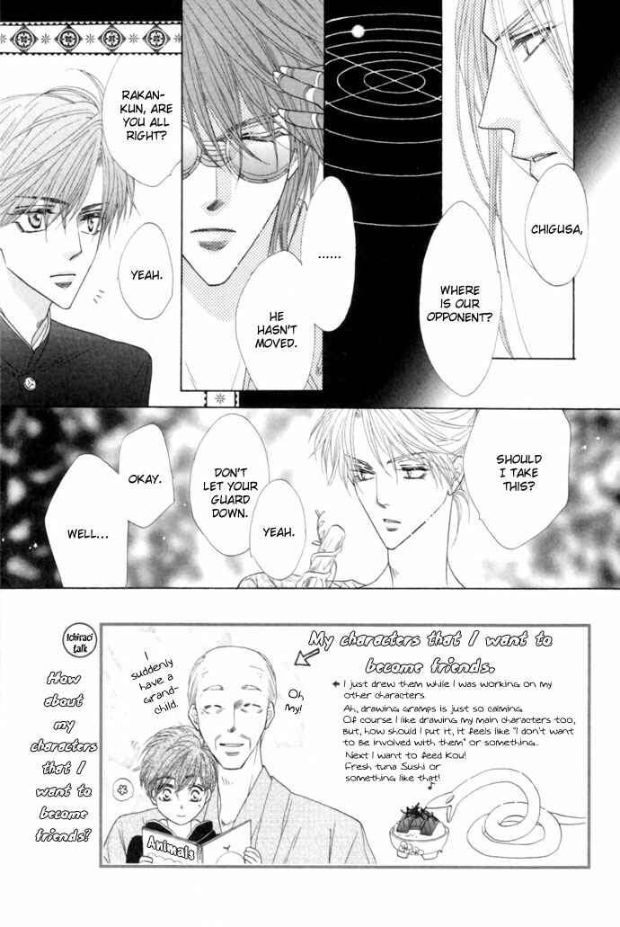 Page 2 Chapter 20 Silver Diamond