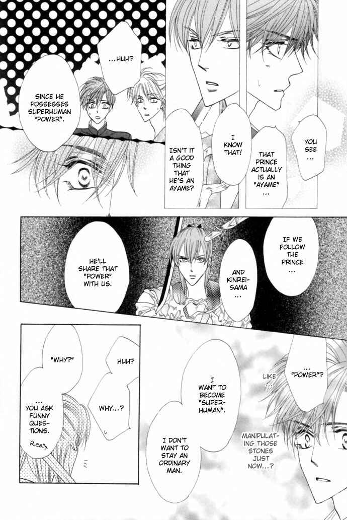 Page 21 Chapter 20 Silver Diamond