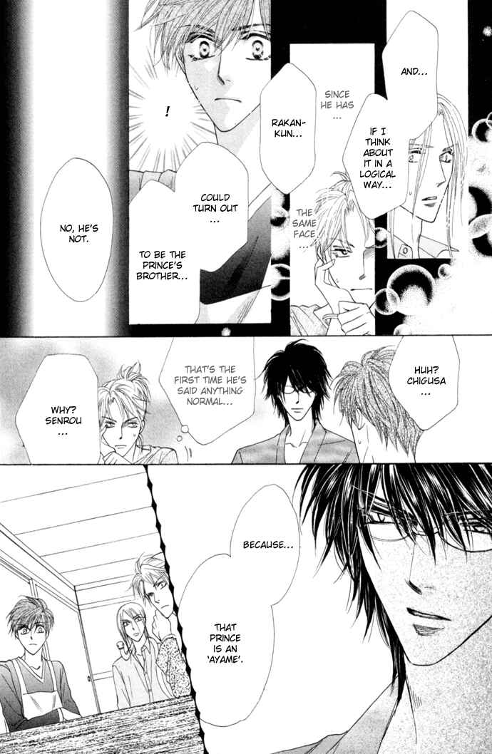 Page 25 Chapter 7 Silver Diamond