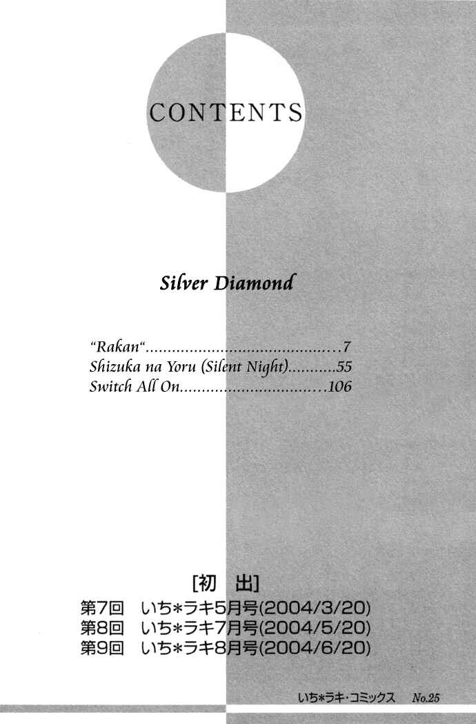 Page 5 Chapter 7 Silver Diamond