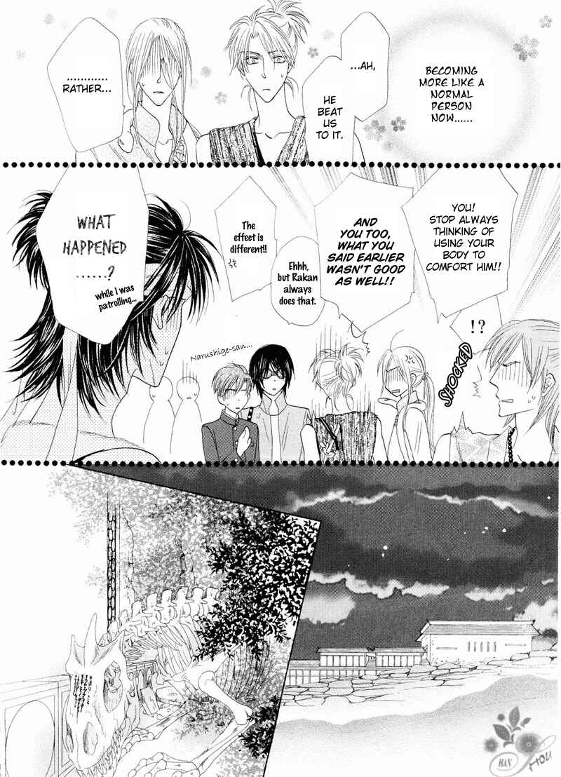 Page 10 Chapter 41 Silver Diamond
