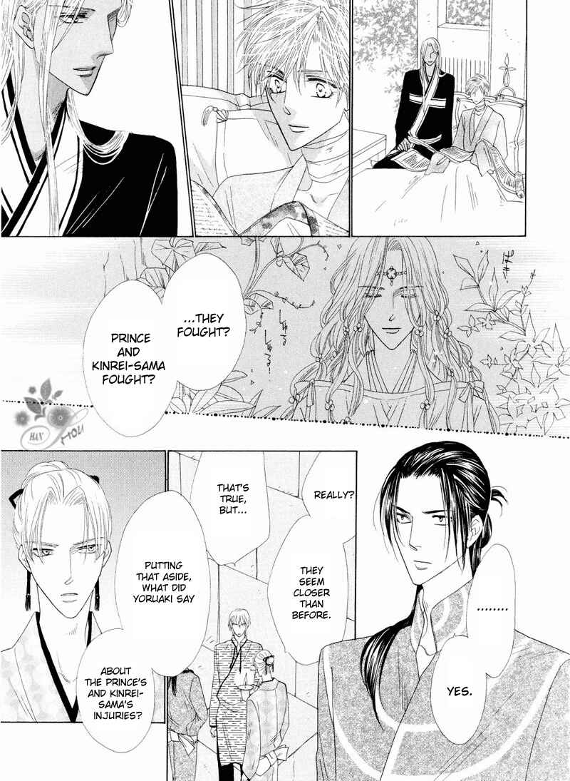 Page 11 Chapter 41 Silver Diamond