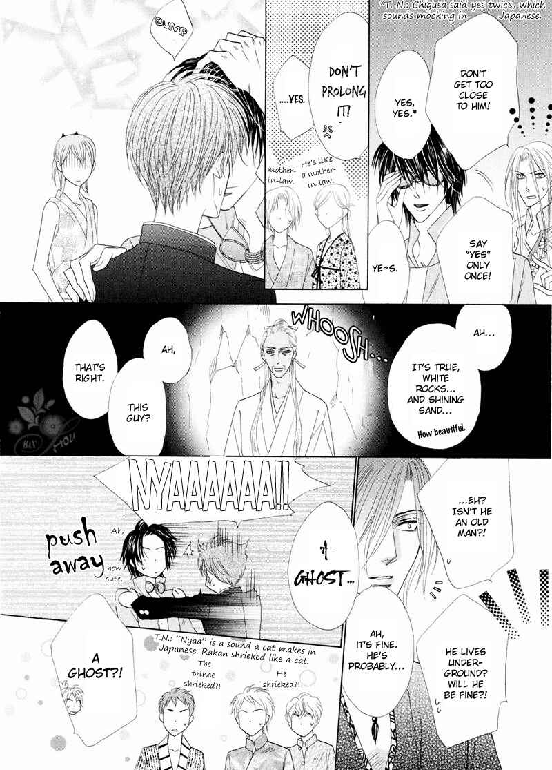 Page 20 Chapter 41 Silver Diamond