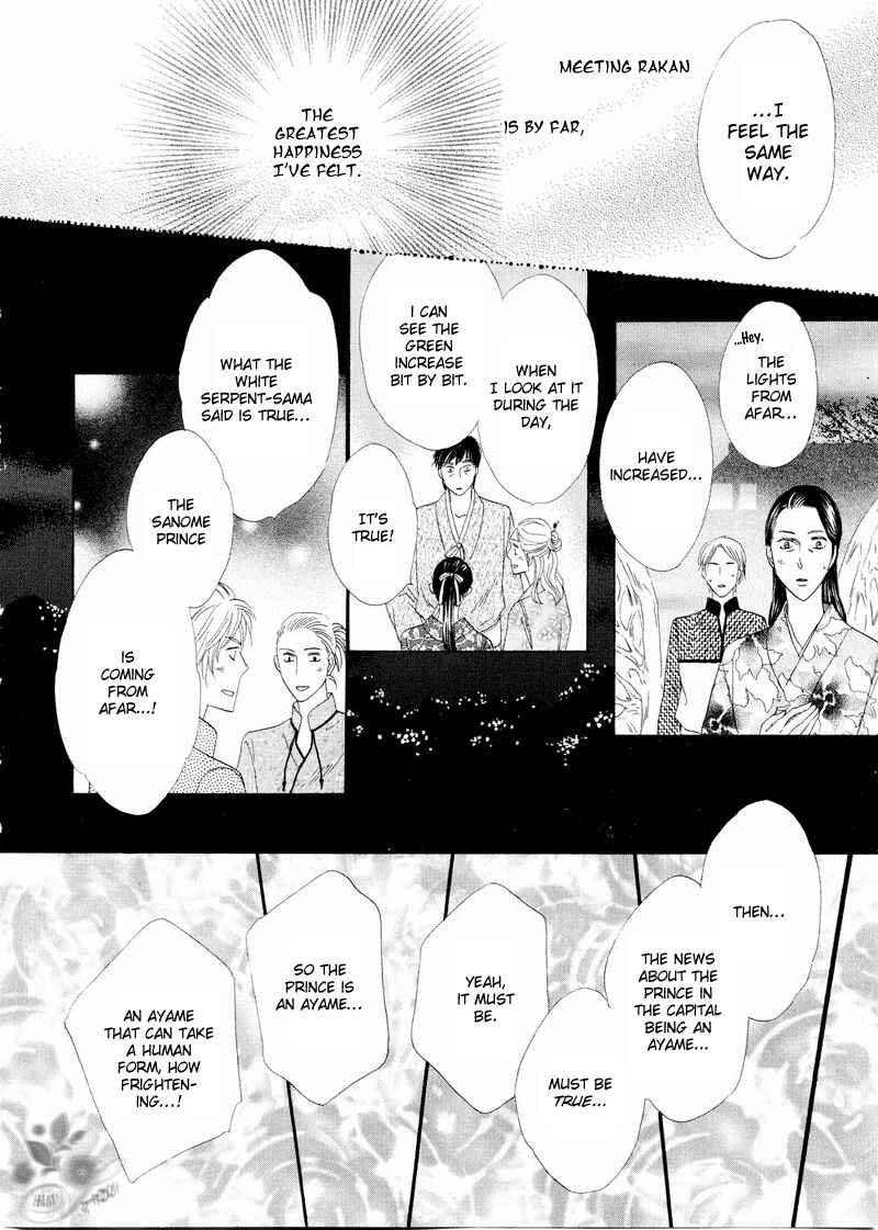 Page 34 Chapter 41 Silver Diamond