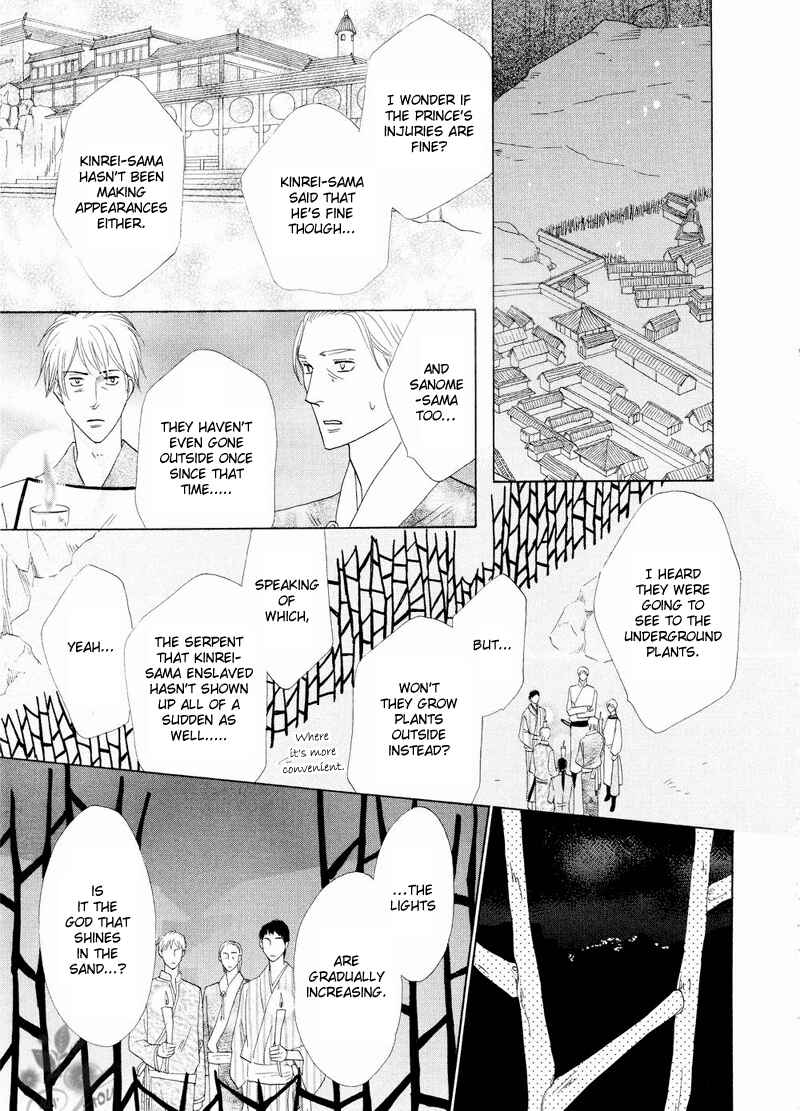 Page 35 Chapter 41 Silver Diamond