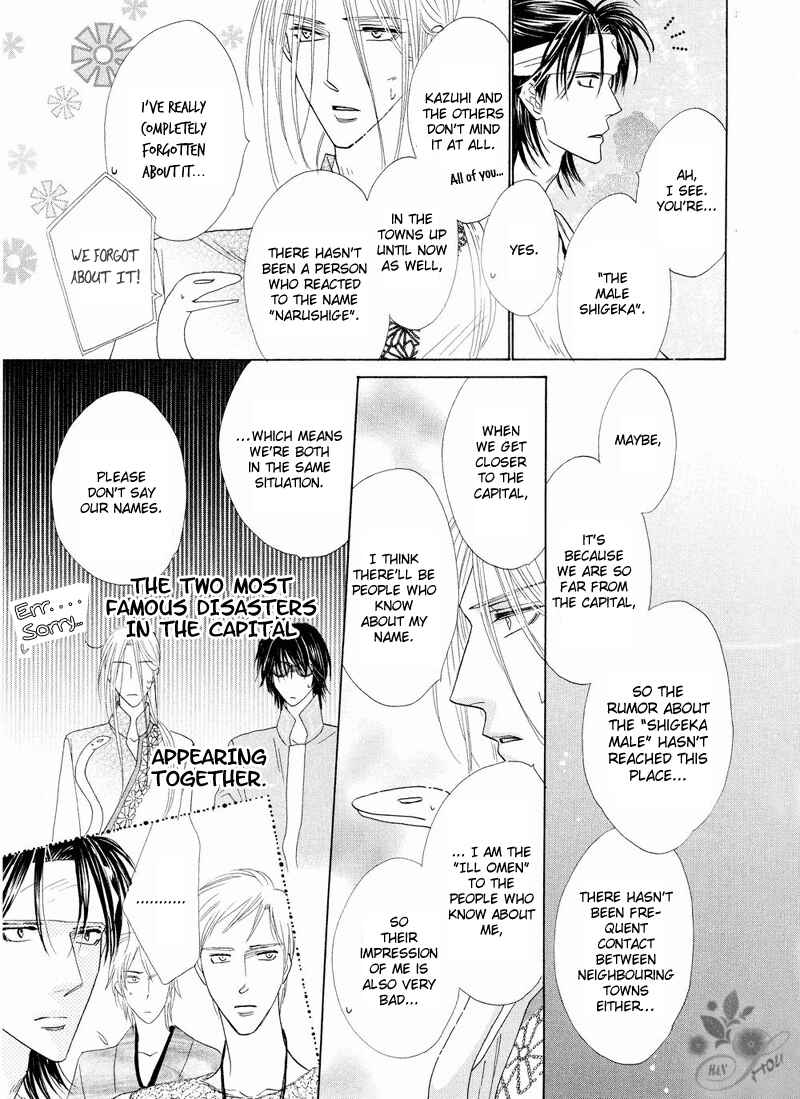 Page 43 Chapter 41 Silver Diamond