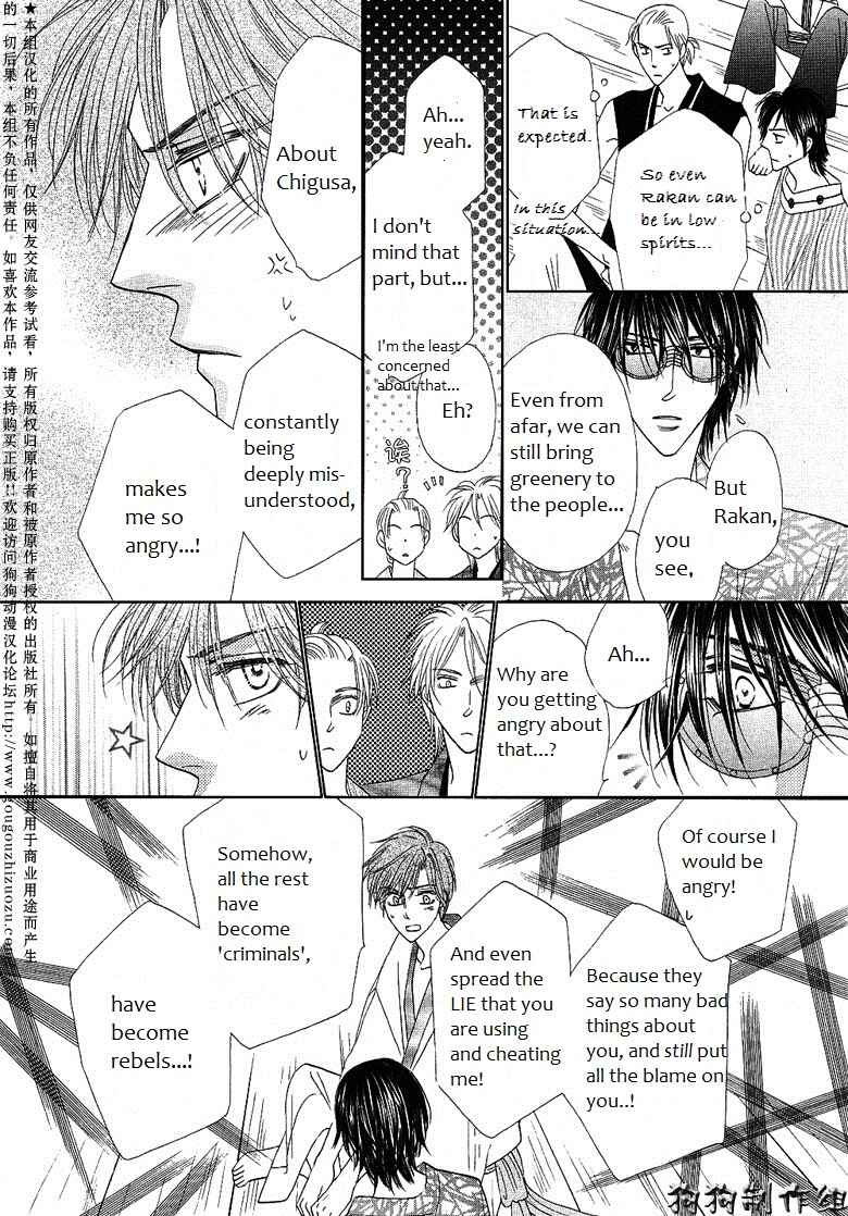 Page 10 Chapter 44 Silver Diamond