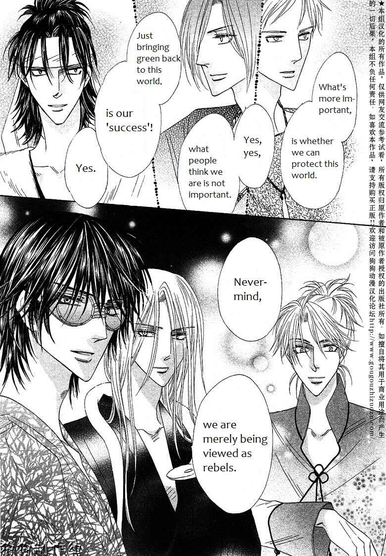 Page 13 Chapter 44 Silver Diamond