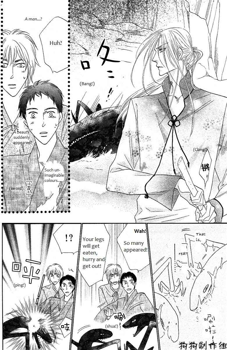 Page 20 Chapter 44 Silver Diamond