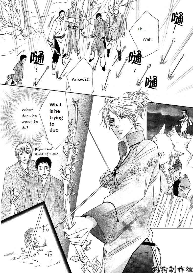 Page 26 Chapter 44 Silver Diamond