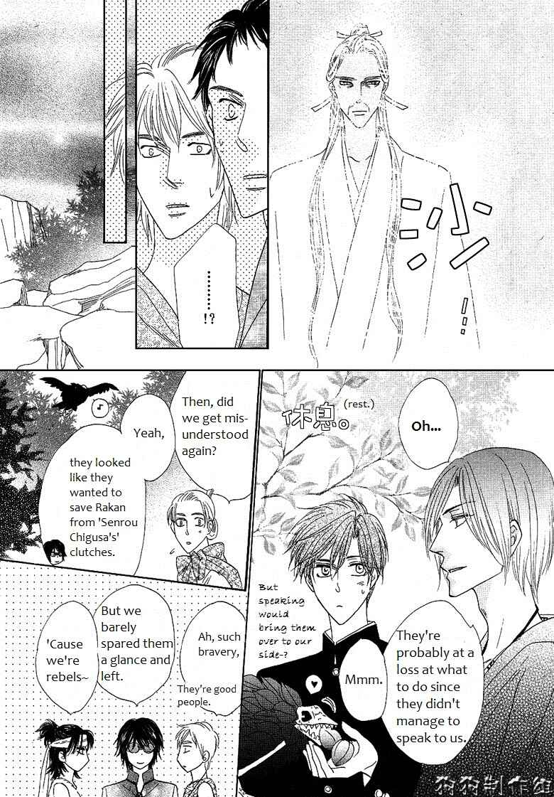 Page 31 Chapter 44 Silver Diamond