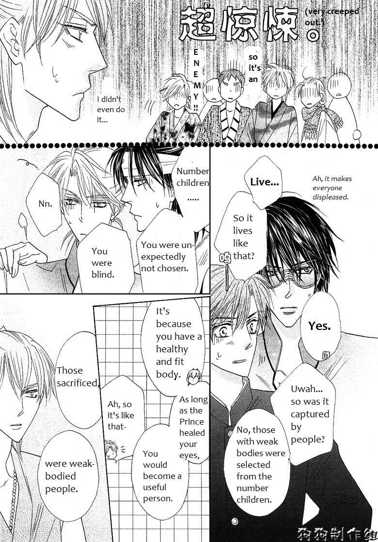 Page 35 Chapter 44 Silver Diamond
