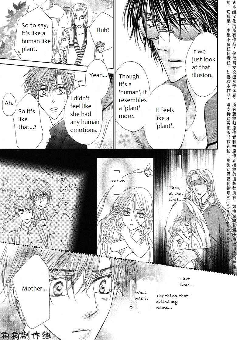 Page 39 Chapter 44 Silver Diamond