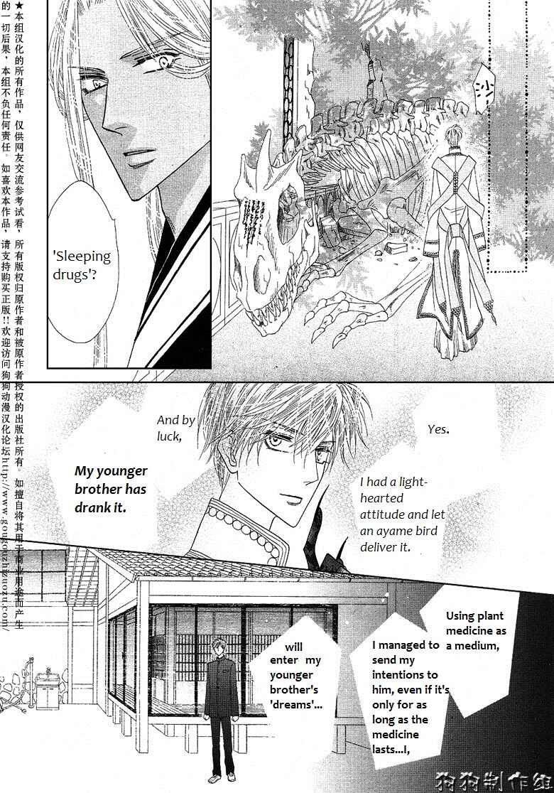 Page 42 Chapter 44 Silver Diamond